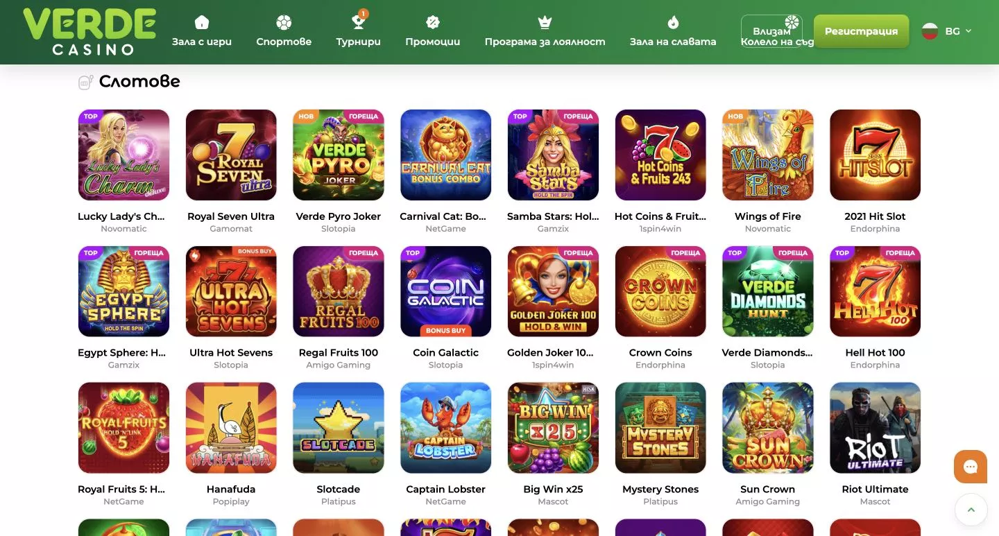 Slot machines su VerdeCasino